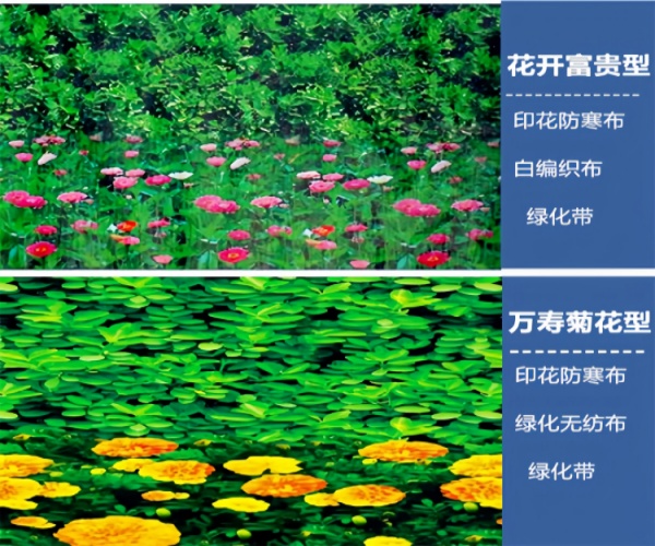 防寒布厂家电话