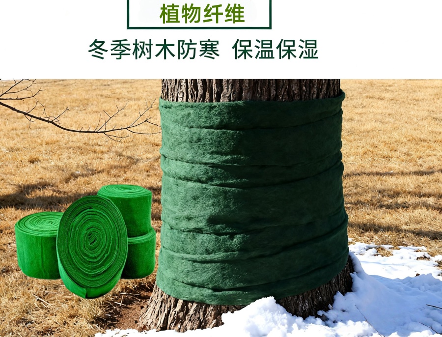 重庆包树布生产厂家 加厚款12cm×16m 防寒保暖直供